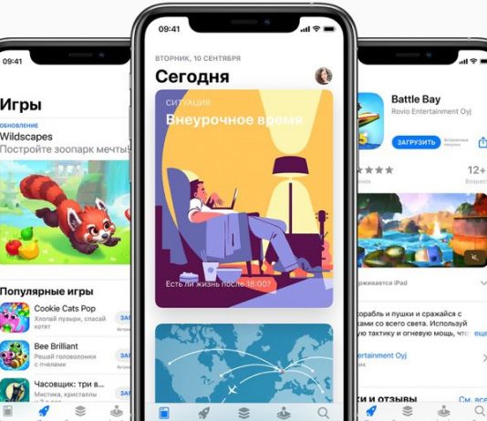 Télécoms: Apple réduit à 15% ses intérêts prélevés sur les opérations via sa plateforme App Store