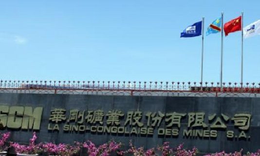 RDC-contrat chinois: la Sicomines n’a remboursé que 83 millions $ sur un crédit de 6 milliards $ contracté depuis 2008 par l’Etat (Afrewatch)